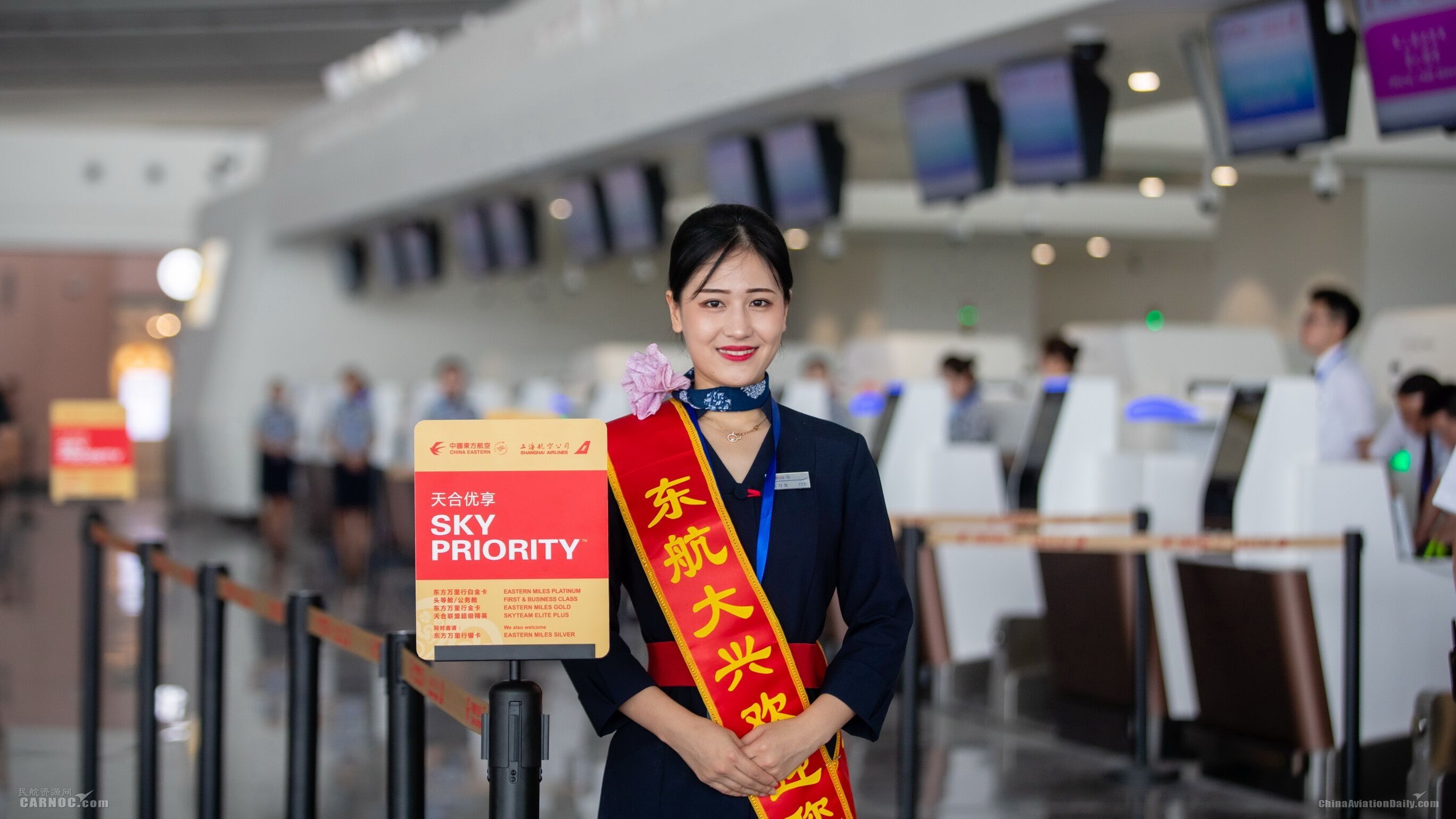 啟用“人臉識(shí)別自助值機(jī)”，東航參加大興國(guó)際機(jī)場(chǎng)首場(chǎng)演練