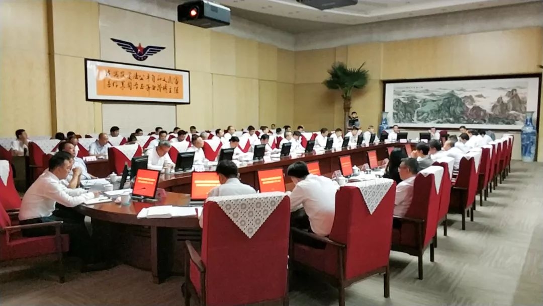 民航局機場司長大興機場領(lǐng)導(dǎo)小組會匯報內(nèi)容披露