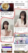 你知道嗎，機場免稅店賣的東西 很可能“沒免稅”-紐約國際快遞