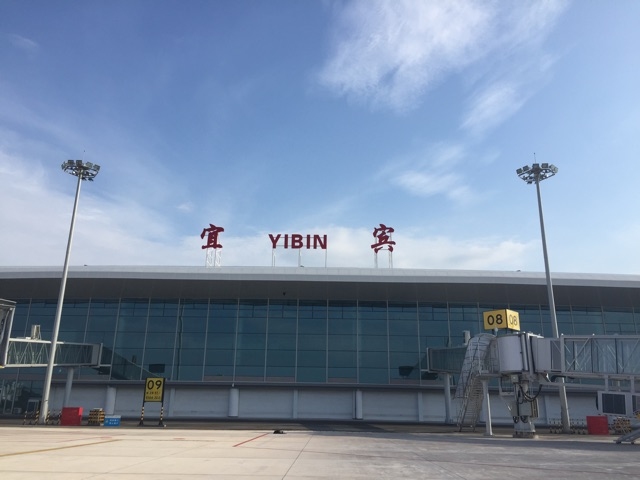 宜賓五糧液機場校飛完成 已具備投產通航條件