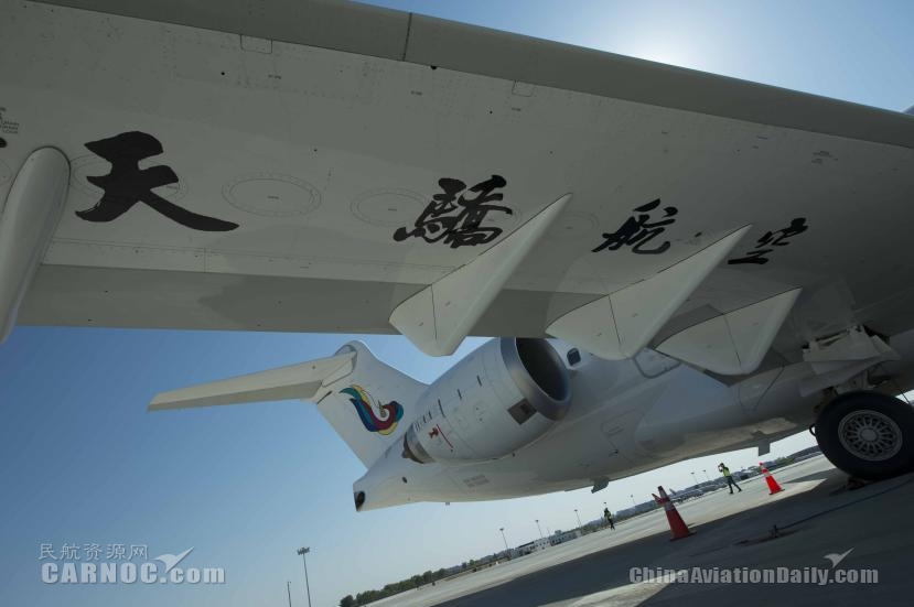 大飛機(jī)學(xué)院、天驕航空培訓(xùn)中心在鄂爾多斯揭牌成立-國(guó)際貨代