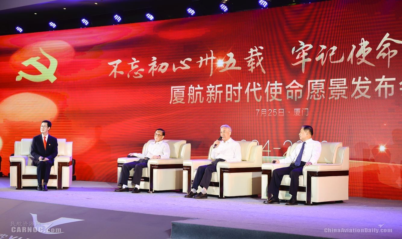 曾見證廈航早期發(fā)展歷程的嘉賓，現(xiàn)場講述廈航故事
攝影：賀晟