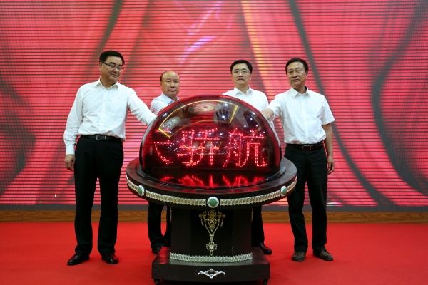 航空產(chǎn)業(yè)合作項(xiàng)目揭牌儀式在鄂爾多斯舉行-卡塔爾的空運(yùn)