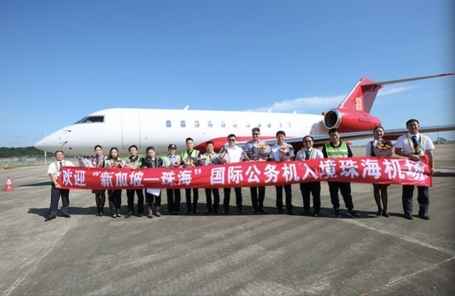 珠海機(jī)場(chǎng)迎來年內(nèi)首班國際公務(wù)機(jī)