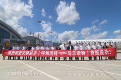 “阿嬌”“天驕”攜手翱翔藍(lán)天，支線航空市場(chǎng)前景可期-空運(yùn)訂艙