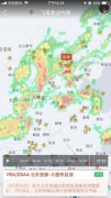 受雷雨影響， 京津冀地區(qū)多個(gè)航班延誤或取消-空運(yùn)價(jià)格表