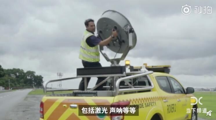 視頻：世界最佳機(jī)場(chǎng)之樟宜機(jī)場(chǎng)是如何煉成的？-伊拉克的空運(yùn)