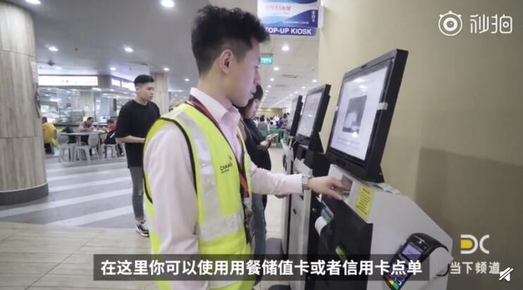視頻：世界最佳機(jī)場(chǎng)之樟宜機(jī)場(chǎng)是如何煉成的？-伊拉克的空運(yùn)