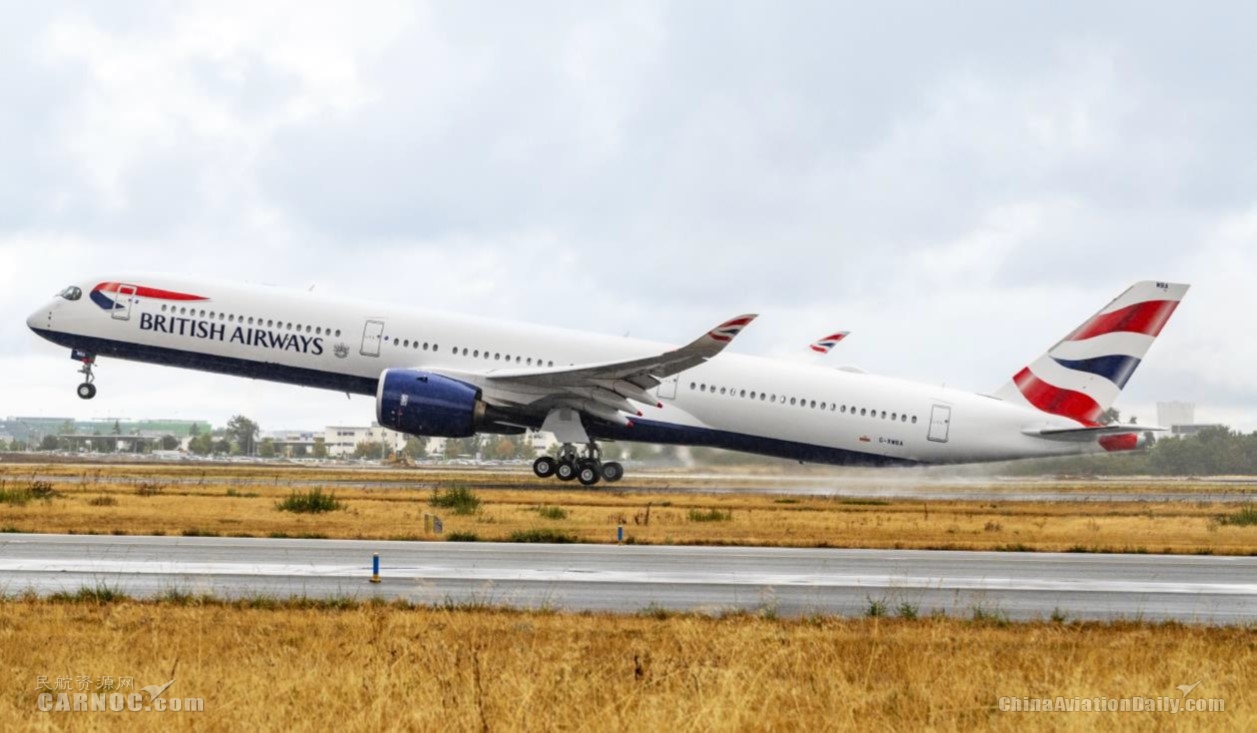 英國航空接收其首架空客A350-1000飛機
