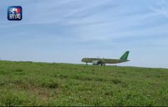 <b>視頻|C919大型客機104架機完成中、高速滑行試驗-空運價格</b>