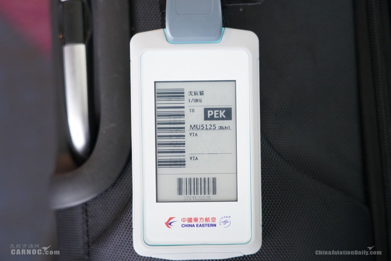 航司推電子行李牌 或掀起一場(chǎng)航空業(yè)行李革命