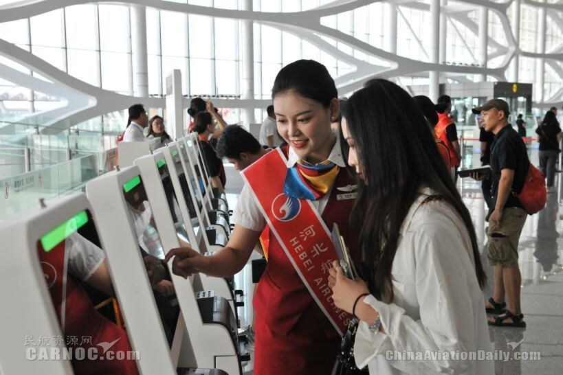 河北航空順利完成大興機場第二次綜合演練-空運查詢