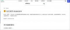 香港機場約170個航班取消 往來內(nèi)地航班受影響-上海空運
