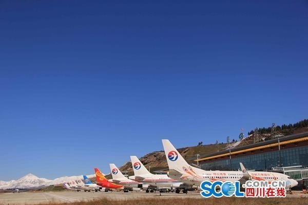 8月8日起 九黃機(jī)場(chǎng)恢復(fù)航班運(yùn)行