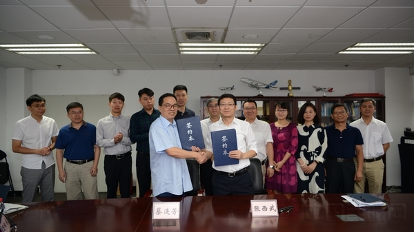 中國民航飛行員協(xié)會與民航局簽署信息化合作協(xié)議