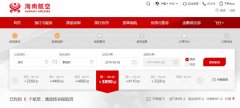 9月2日起，海航關(guān)閉深圳-都柏林航線訂座-烏克蘭航空