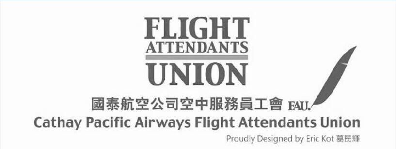 國(guó)泰航空空服工會(huì)煽動(dòng)成員參與機(jī)場(chǎng)“示威”與罷工