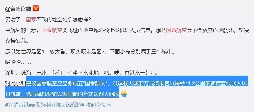 停飛暴動飛行員，國泰航空態(tài)度轉(zhuǎn)變？-挪威空運