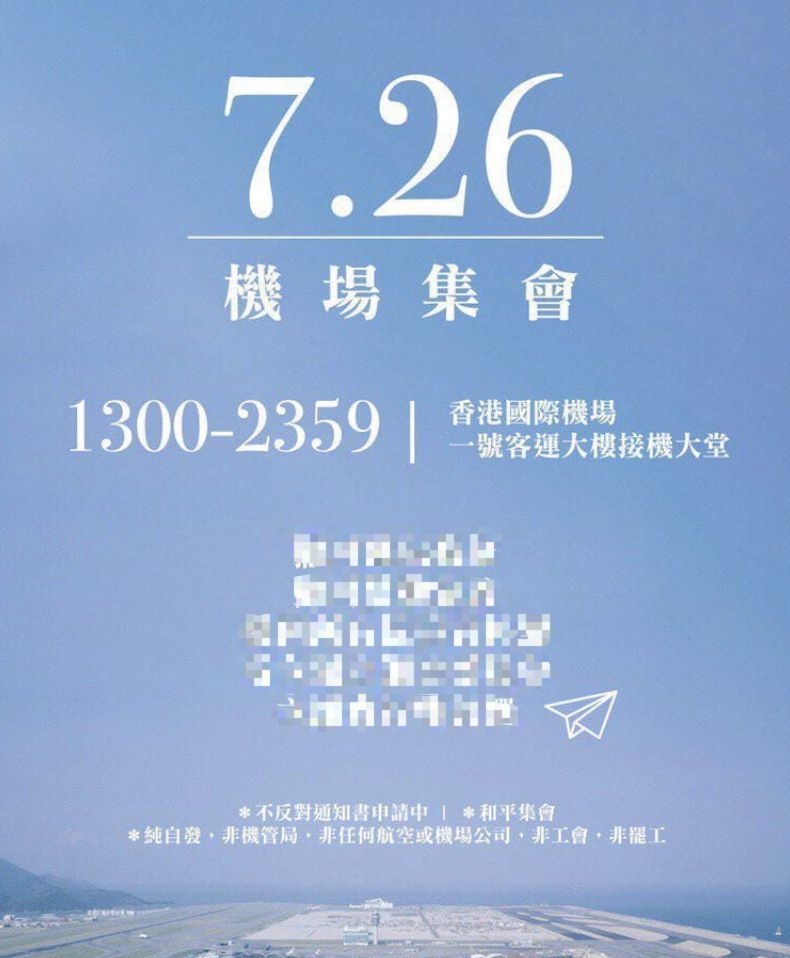 停飛暴動飛行員，國泰航空態(tài)度轉(zhuǎn)變？-挪威空運
