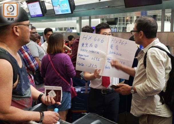 香港機場恢復(fù)辦登機手續(xù)，黑衣人揚言“再接機”-以色列的空運