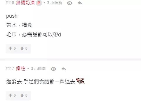 國泰航空回應(yīng)CX216駕駛艙照片一事 涉事副駕駛已被停職-空運價格表
