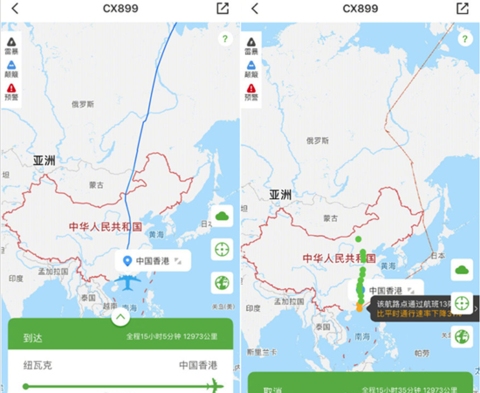 國泰航班空載“試探” 疑被禁入中國領(lǐng)空備降日本-阿曼的國際快遞