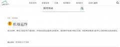香港機(jī)場暫停13日17點之后所有航班登記-紐約國際快遞