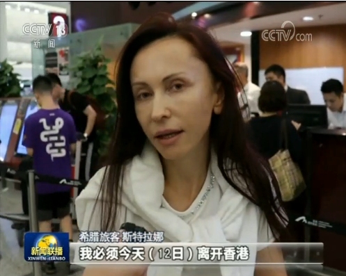 多方譴責(zé)非法集會嚴(yán)重影響香港機(jī)場運(yùn)行-美國航空