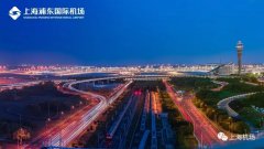 上海發(fā)布相關(guān)措施 提升全球航運資源配置能力-深圳出口空運