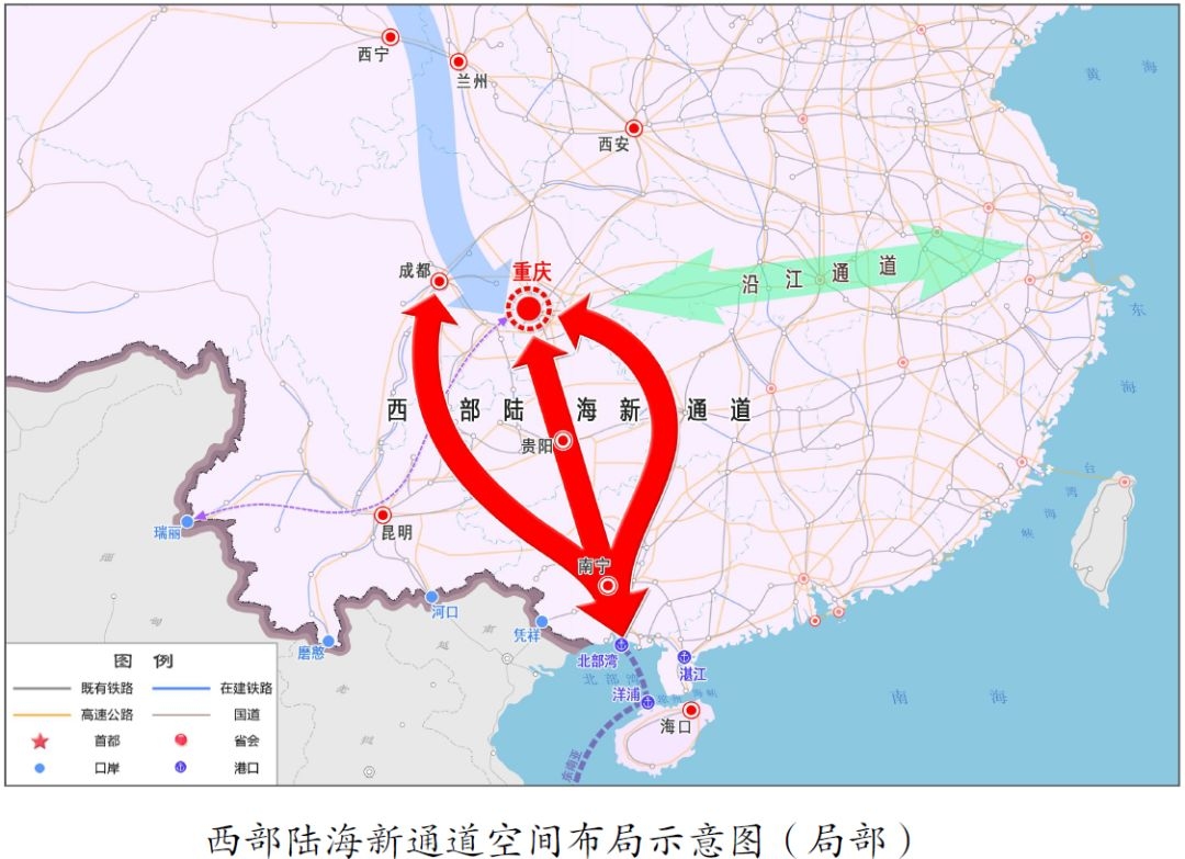 西部陸海新通道
