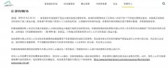 香港機(jī)管局：16日客運(yùn)大樓繼續(xù)實(shí)施進(jìn)出管制-非洲國(guó)際快遞