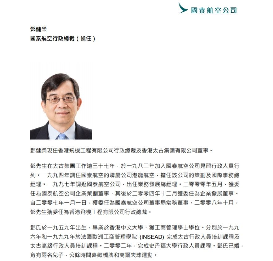 國泰供圖