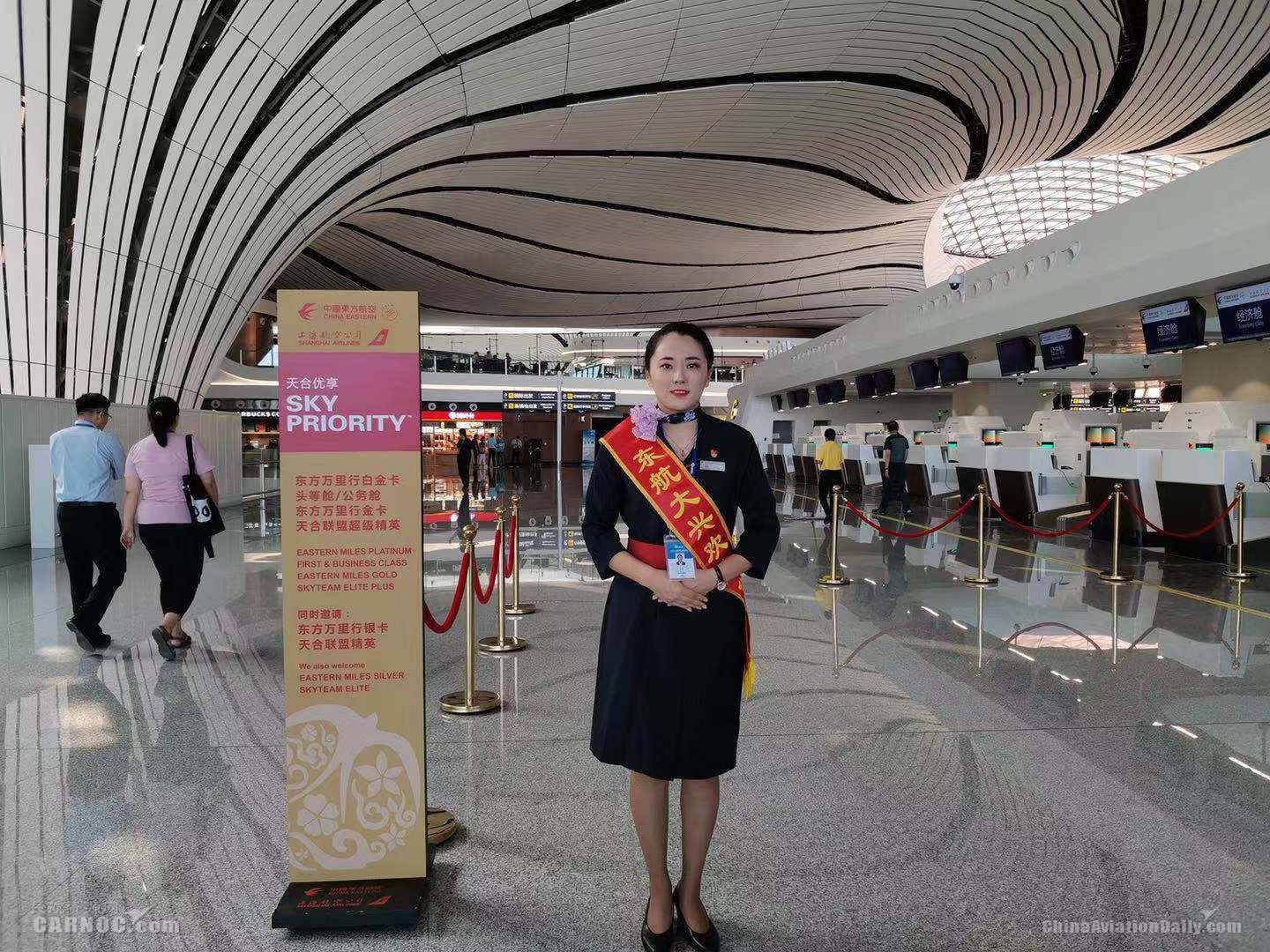 東航參加大興機(jī)場第三次綜合演練 東航供圖