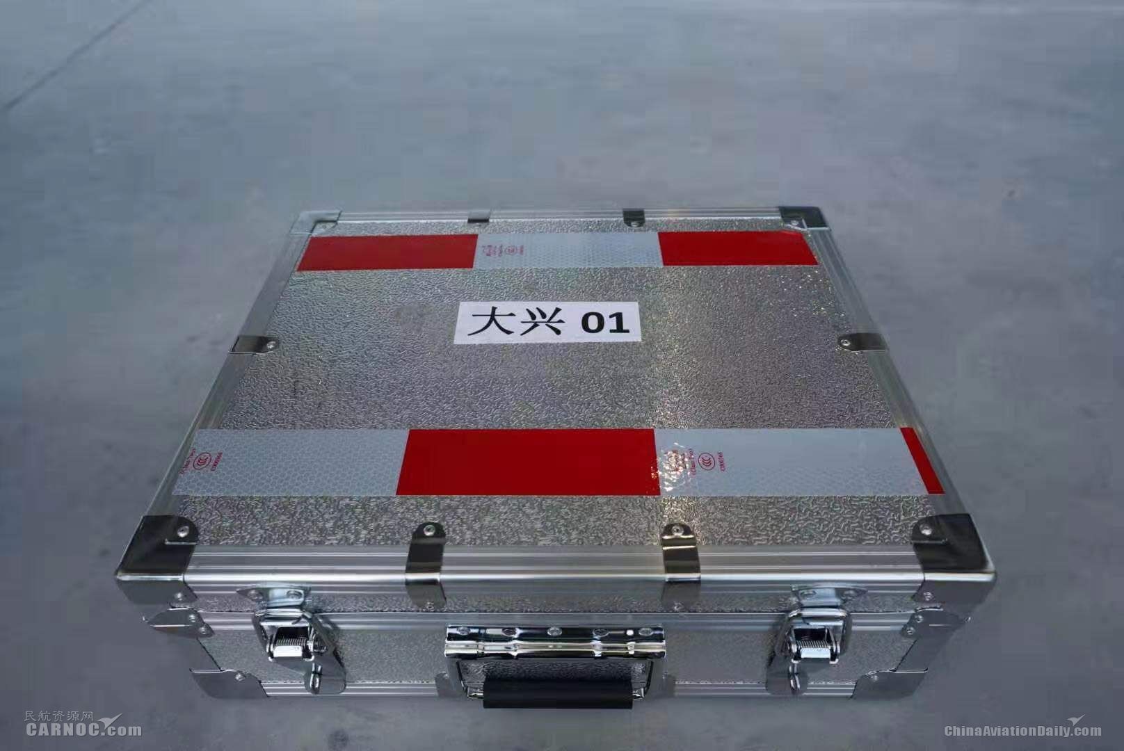 東航參加大興機(jī)場第三次綜合演練 攝影：華小龍 吳旭東 宋長祺 馬楨仁 尹曦