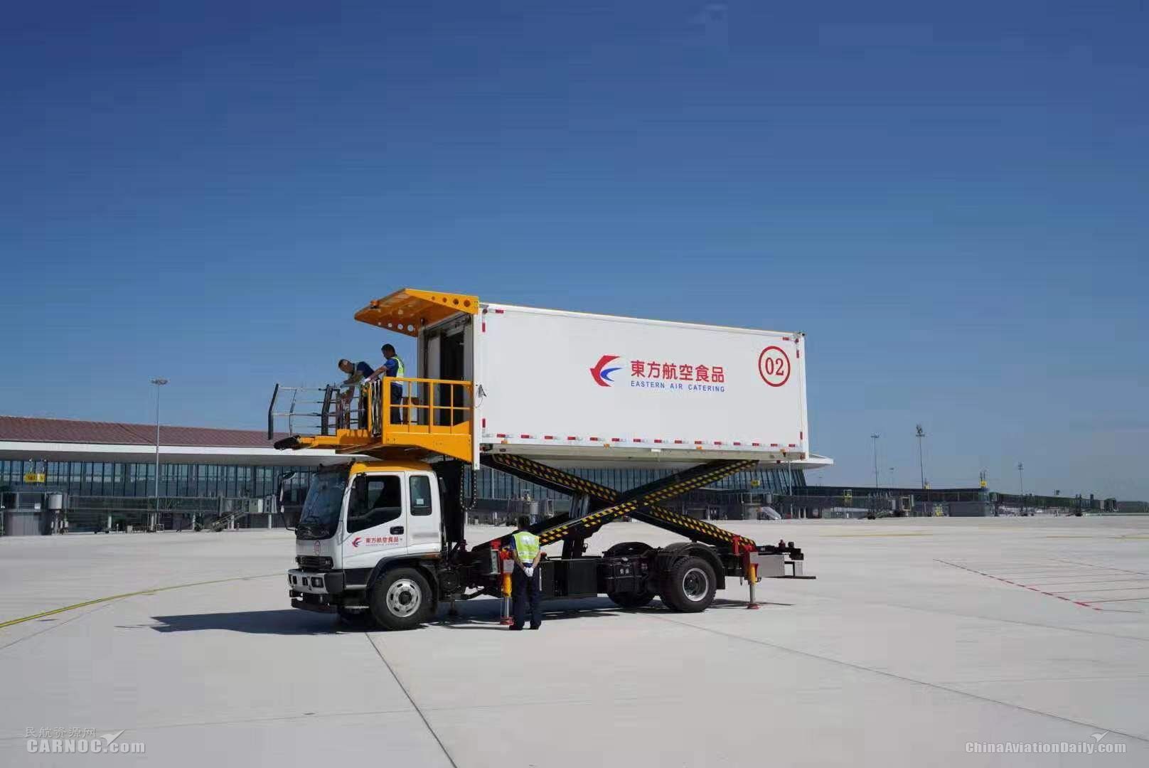 高端值機(jī)區(qū)閃耀亮相 東航參加大興機(jī)場第三次綜合演練-國際快遞費(fèi)在線查詢