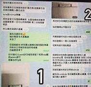 香港機管局：將嚴肅處理有不恰當(dāng)行為人員-約旦的國際快遞