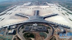 青島膠東機(jī)場(chǎng)提升旅客出境感受 海關(guān)安檢合二為一-國(guó)際快遞查詢