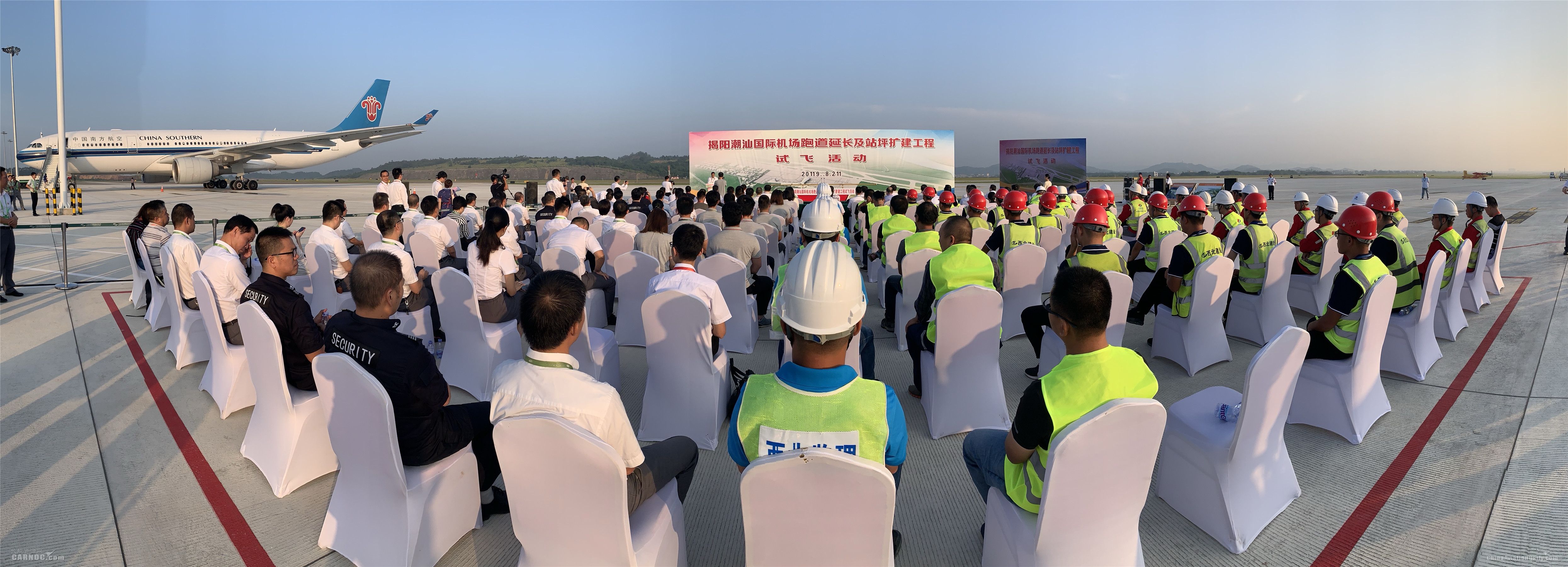 揭陽潮汕機(jī)場擴(kuò)建工程成功試飛 力爭2021年進(jìn)入千萬級機(jī)場-亞美尼亞的空運(yùn)