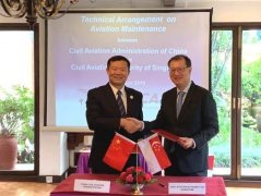 中國(guó)與新加坡簽署適航維修互認(rèn)協(xié)議-深圳貨代