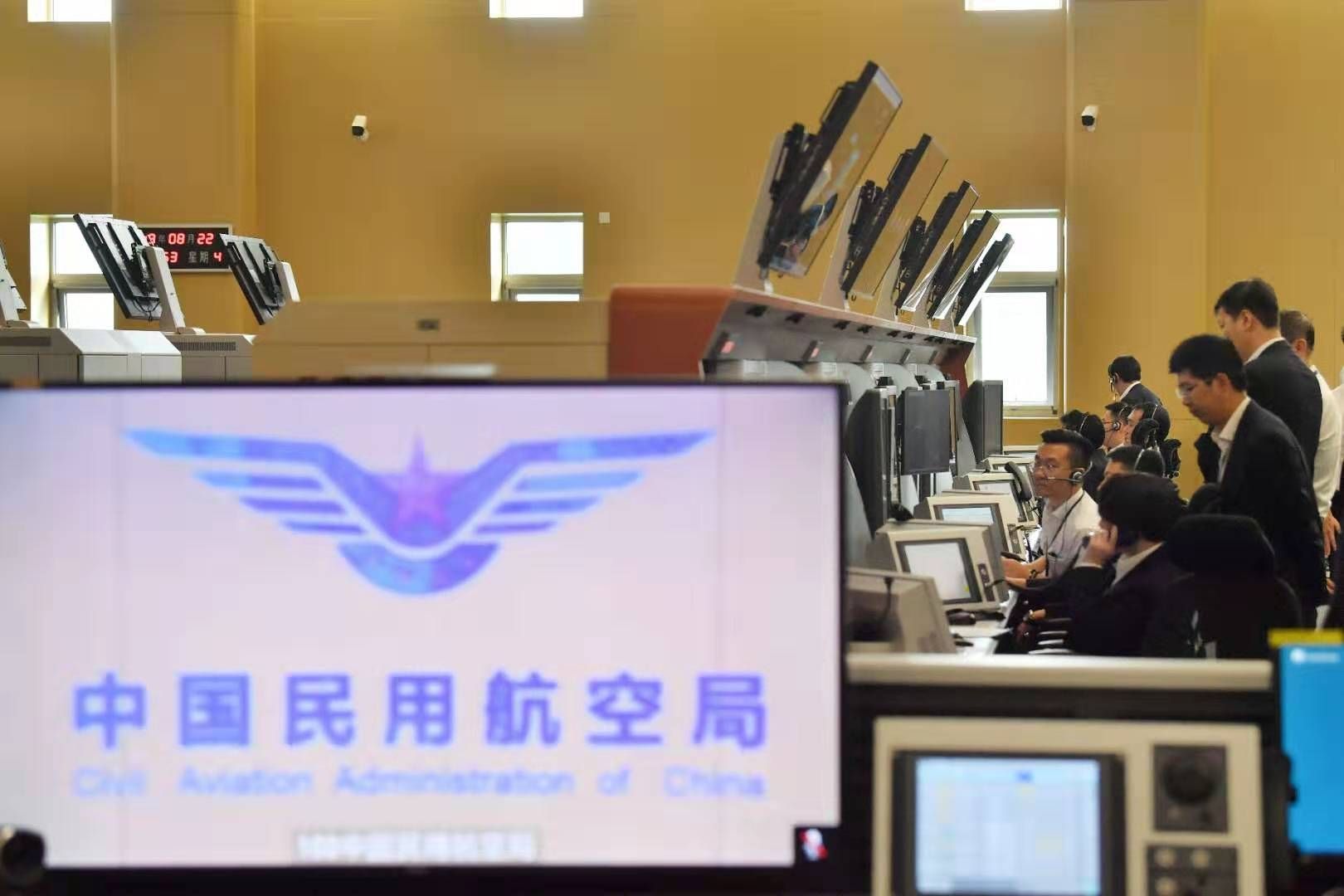 京津冀民航“最強(qiáng)大腦”投運(yùn) 將指揮“兩市三場(chǎng)”航班-青島國(guó)際快遞