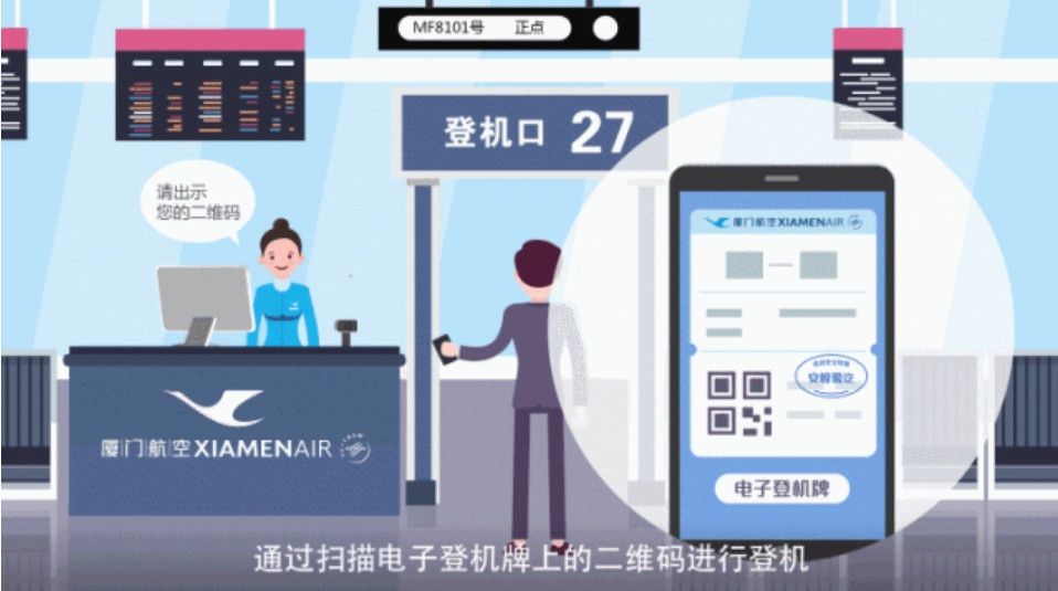 來源：廈門航空白鷺商戶聯(lián)盟