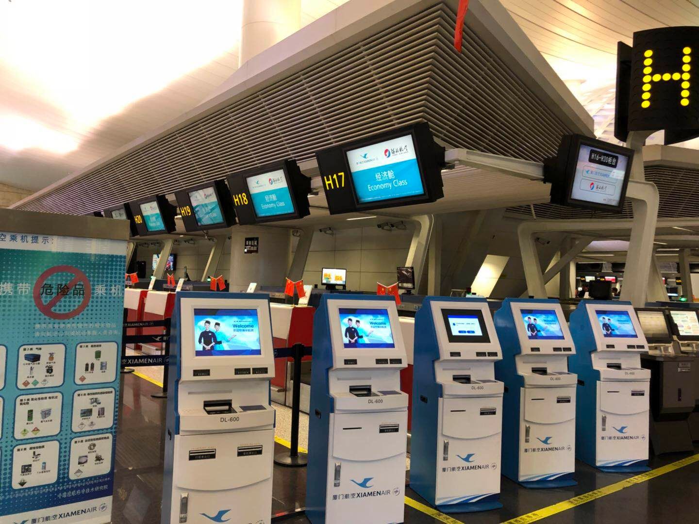 全程無紙化 廈航全渠道電子登機(jī)牌助你綠色通關(guān)-非洲國際快遞