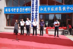 延吉機(jī)場(chǎng)和龍異地城市候機(jī)樓正式投入使用-空運(yùn)價(jià)格查詢