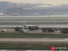 江蘇公務(wù)航空聲明：一架公務(wù)機在虹橋機場降落時偏出跑道 全員安全撤離無受