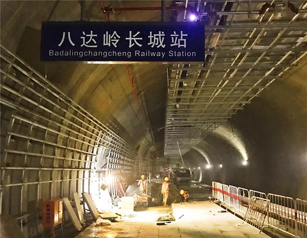 世界最深、規(guī)模最大：京張高鐵這個車站亮相