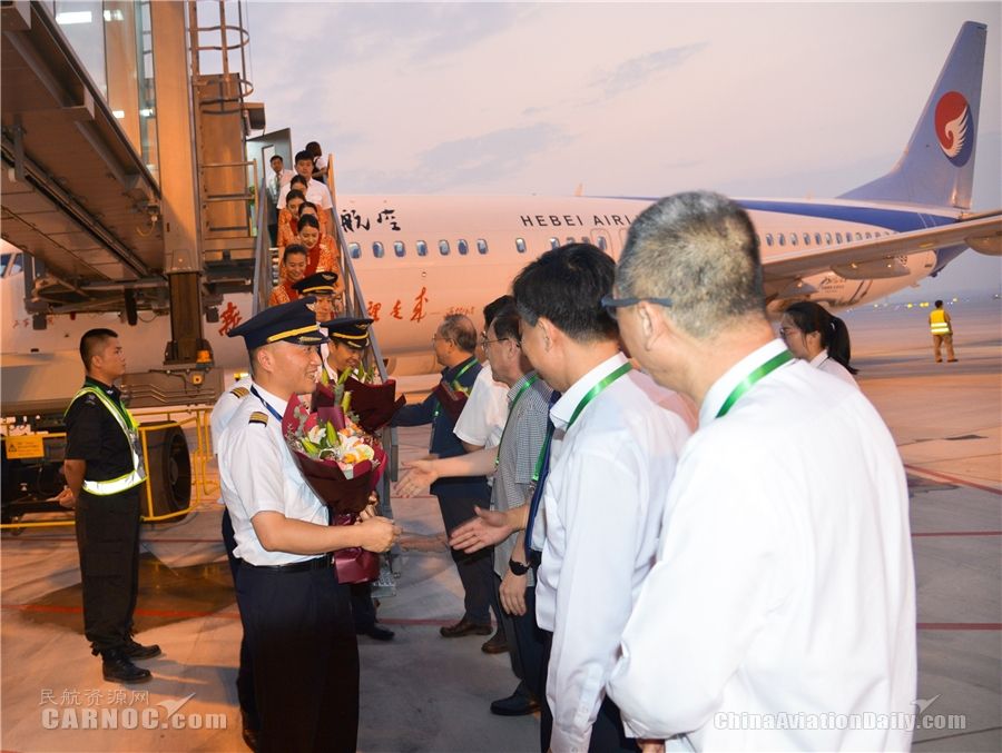 冀鷹展翅首秀大興 河北航空參加大興機場第二階段試飛-空運訂艙