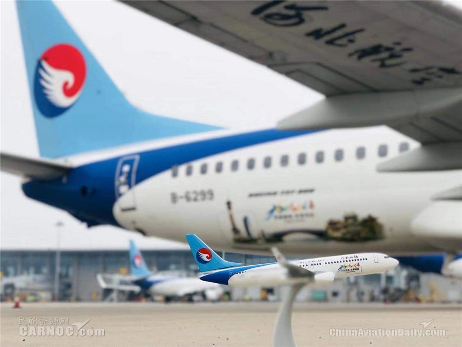 冀鷹展翅首秀大興 河北航空參加大興機場第二階段試飛-空運訂艙
