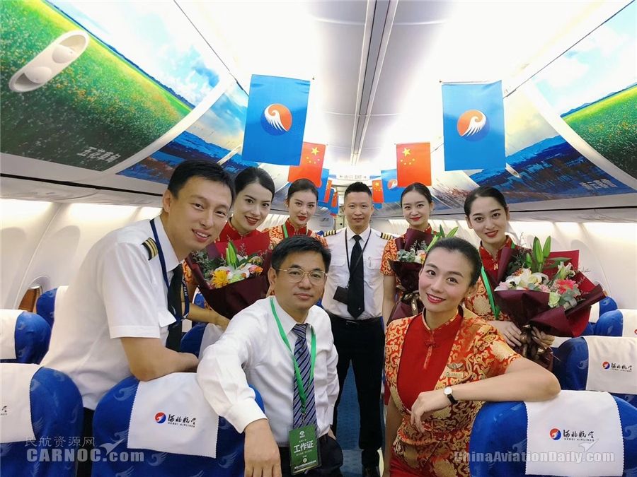 冀鷹展翅首秀大興 河北航空參加大興機場第二階段試飛-空運訂艙