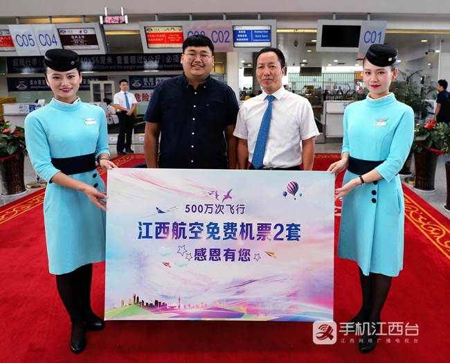 江西航空旅客承運(yùn)量突破500萬 今年將引進(jìn)國產(chǎn)飛機(jī)-香港國際空運(yùn)