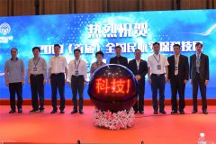 新安保 新科技 展現(xiàn)民航安保新格局-澳洲國(guó)際國(guó)際快遞